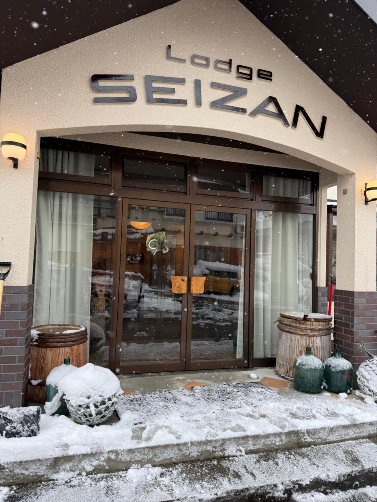 傳統日式旅館 Seizan *